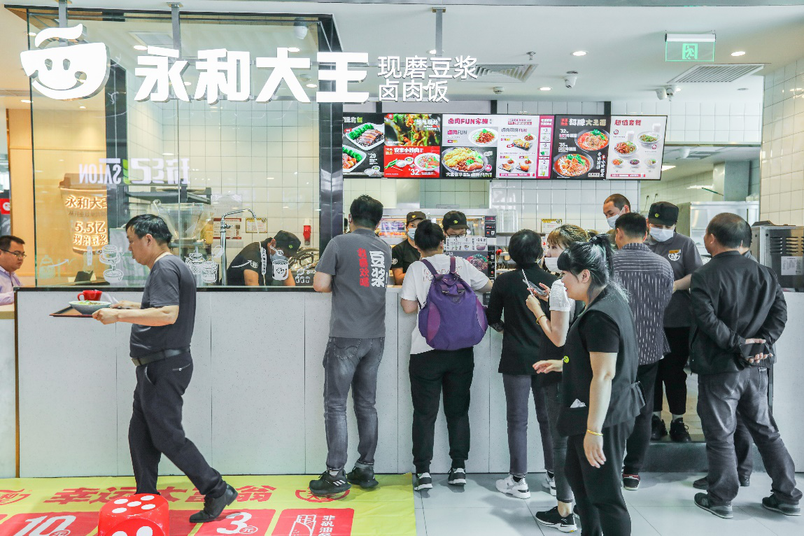 斥资千万改造门店,加速开拓新店 永和大王:很值得!