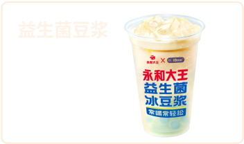 益生菌豆浆