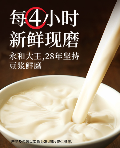 豆浆