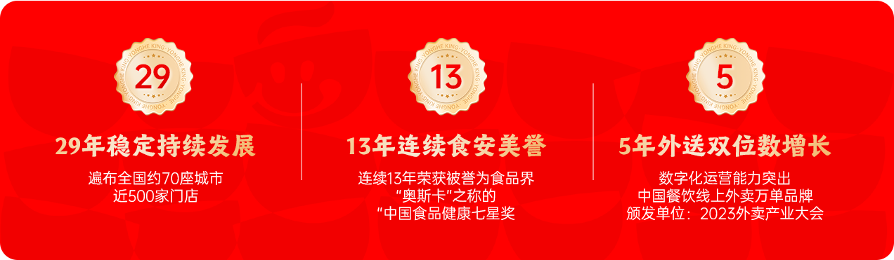 稳定持续发展