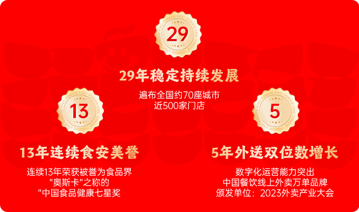 稳定持续发展