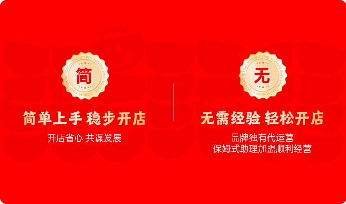 连续食安美誉